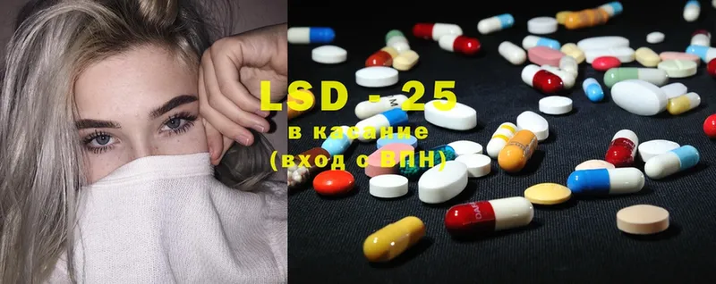 мега как зайти  наркотики  Киселёвск  LSD-25 экстази кислота 